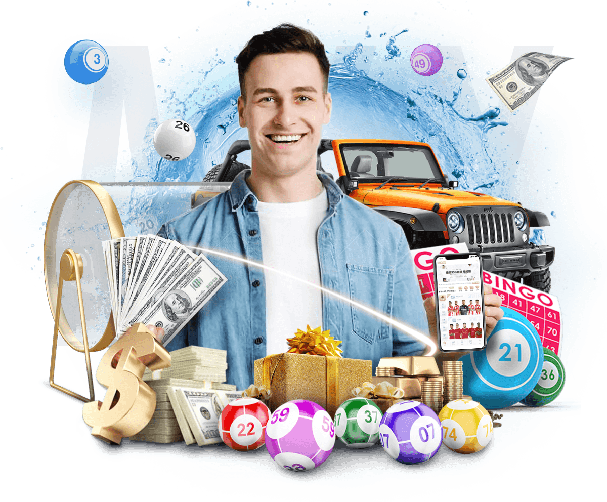 宾果彩票V8.29.5安卓版 3